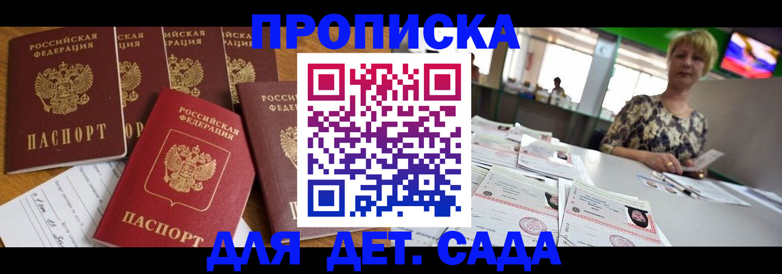 миграционный учет в Наволоках